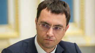 Омелян