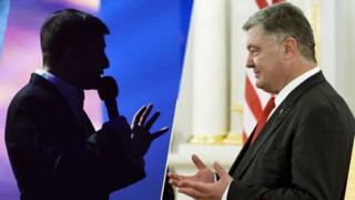 зеленський і порошенко