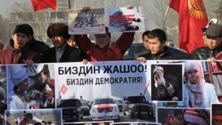 Anti-gay protest in Bishkek, Kyrgyzstan (February 2015)