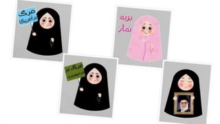 لوگوهای پیامرسان سروش