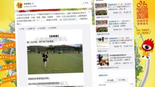 One of the posts about the documentary on Sina Weibo