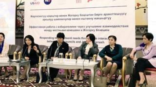 Бишкектеги жүздөн ашуун саясий активист аялдардын жолугушуусу