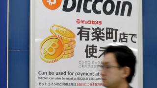 Bitcoin, tiền ảo, tiền kỹ thuật số, Nhật Bản