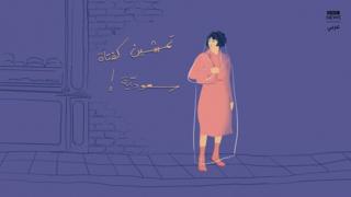 عباءة