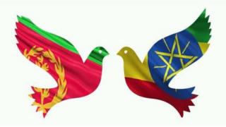 አርማ