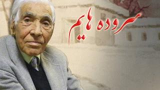 یوسف کهزاد