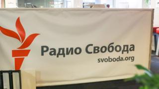 Свобода