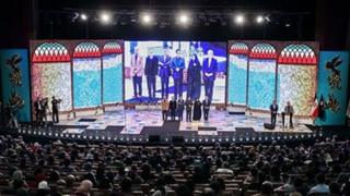 اختتامیه سی و پنجمین جشنواره فیلم فجر