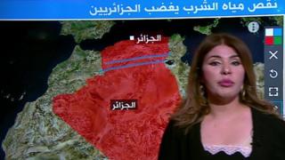 أزمة شح مياه الشرب في الجزائر