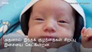 இசையே மருந்து