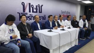 ทษช.