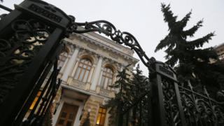 Центробанк