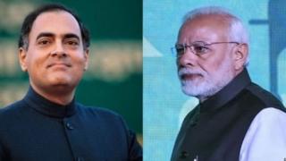 રાજીવ ગાંધી- મોદી
