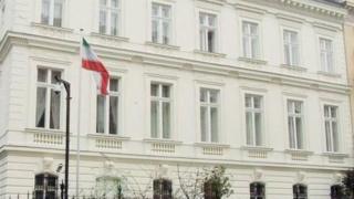 سفارت ایران در وین