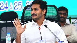జగన్