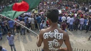ঢাকা বিশ্ববিদ্যালয়ে কোটাবিরোধী ছাত্র সমাবেশ