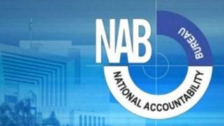 نیب