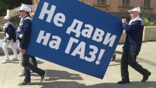 Пикет рабочих группы газ