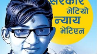 निर्मला