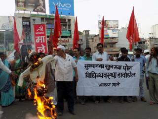 झारखंड
