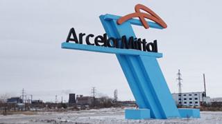 "АрселорМиттал"