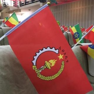 Addi Bilisa Baasaa Ummata Tigiraay.