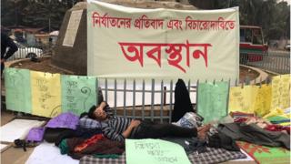 মারধর এবং বিনা কারণে পুলিশে দেয়ার প্রতিবাদে অবস্থান নিয়েছেন মুকিম