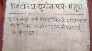 लेटर बॉक्स.