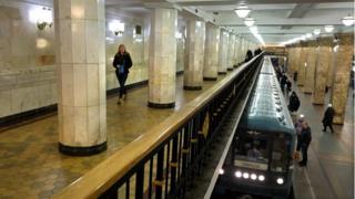 метро