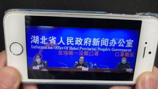 武汉政府发布会
