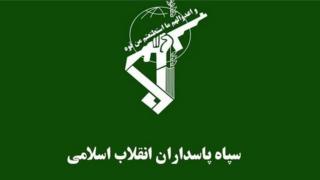 آرم سپاه