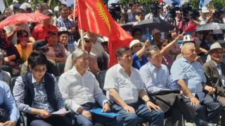 митинг