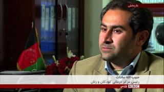 برنامه دولت افغانستان برای کمک به زنان معتاد