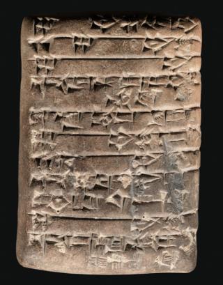 Табличка с надписью на шумерской клинописи с описанием получения волов