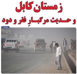 افغانستان