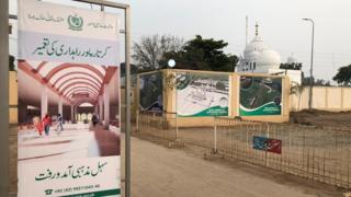 کرتارپور