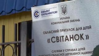 світанок