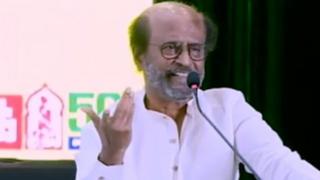 ரஜினிகாந்த்
