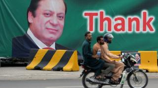 نواز شریف