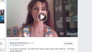 এক শিল্পপতির বিরুদ্ধে মডেল প্রিয়তির যৌন হয়রানির অভিযোগ ফেসবুকে আলোড়ন তুলেছে