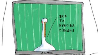 Суржик