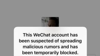Notificación de bloqueo de WeChat.