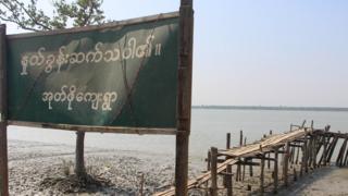 ရခိုင်ပြည်နယ်တိုက်ပွဲ-