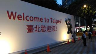 世界大学运动会被形容是国际体坛规模第二大的赛事。