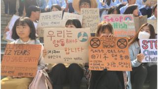 (캡션) 24일 세종문화회관 앞에서 진행된 청소년들의 기후변화 관련 시위