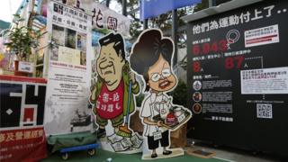 A comical illustration of Chinese President Xi Jinping and Hong Kong leader Carrie Lam