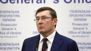Генпрокурор Украины Юрий Луценко