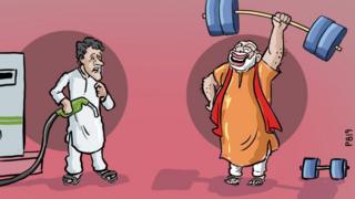 सोशल स्टोरी