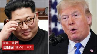 金正恩與特朗普