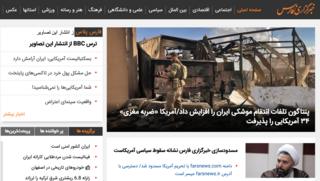 خبرگزاری فارس از سال ۱۳۸۲ آغاز به کار کرده است